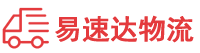 岳阳到东区物流公司